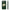 2012 Phone Case - Pine