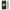 2012 Phone Case - Pine